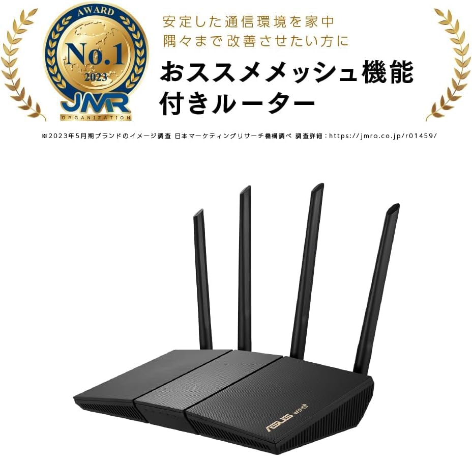 ASUS WiFi Wireless Router Latest Standard WiFi 6 V6 Virtual Connect Compatible Dual Easily Set Up Various Functions with the Perfect for Gaming