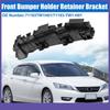 Кронштейн крепления переднего бампера, правая сторона, одинарный, для Honda Accord