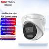 Hikvision 4Мп полноцветная PoE-камера-купол сетевая, китайская вилка (адаптер в комплекте)