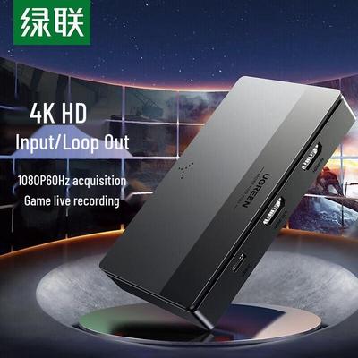 Карта видеозахвата Ugreen HDMI 4K