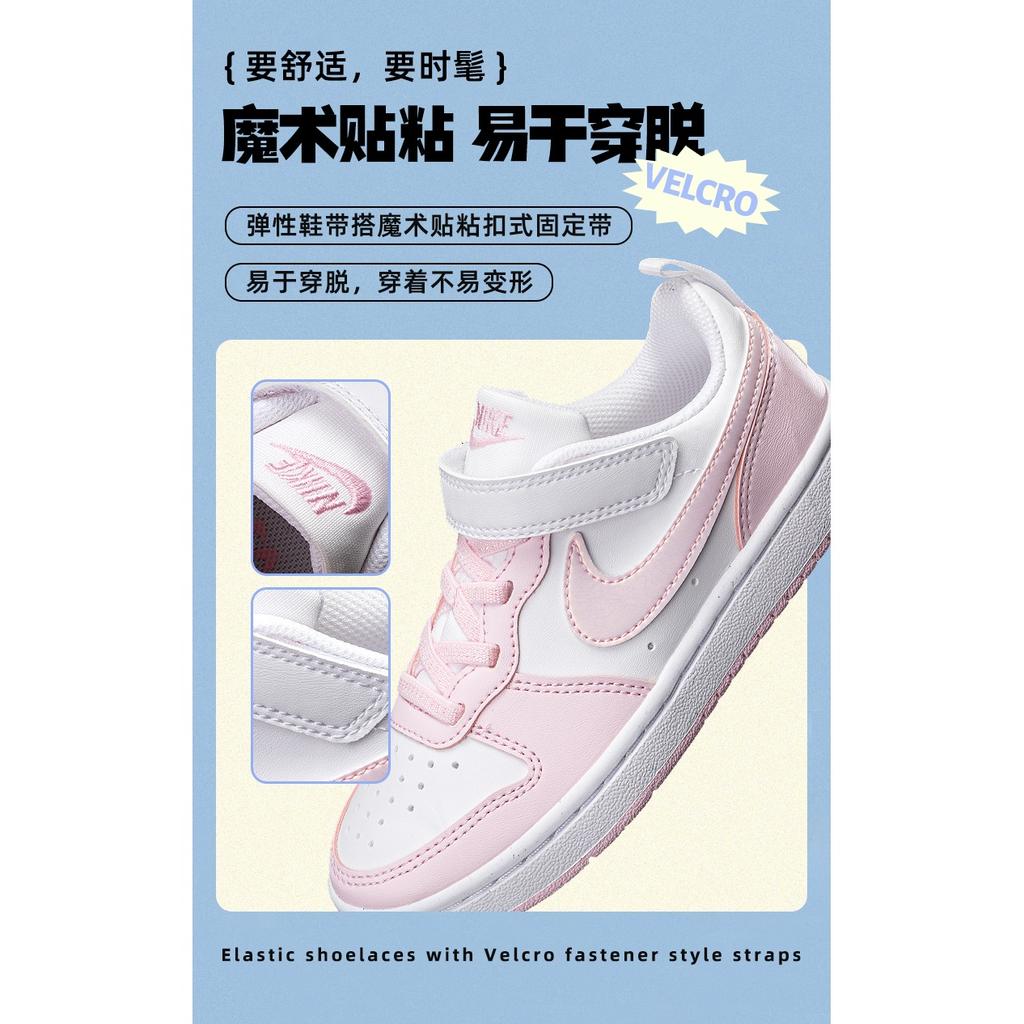 (PS) Nike Court Borough Low Recraft 'Pink Foam White' Kids' DV5457-105