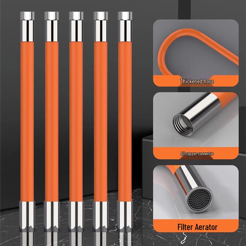 Шланг-удлинитель из нержавеющей стали с защитой от брызг для стиральной машины и душевой лейки