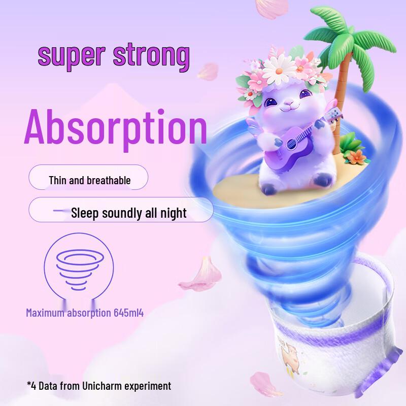 Moony Unicharm Mui Little Alpaca Ультратонкие подгузники-трусики