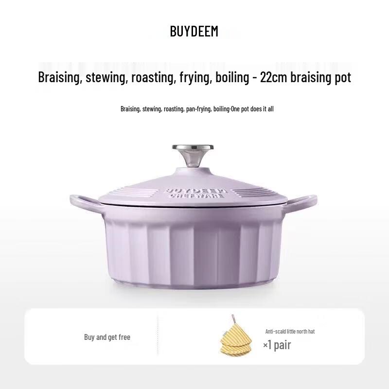 Эмалированная чугунная кастрюля Buydeem