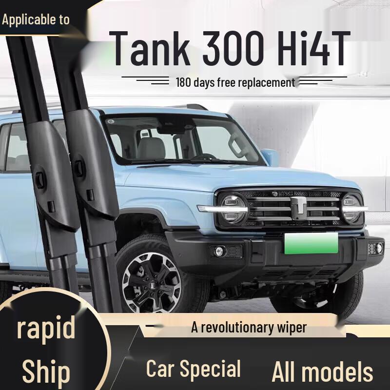 Бескаркасная щетка стеклоочистителя - Совместима с моделями Haval H6, Fengjun, Great Wall H2, H9, M4, H5, F7, M6, Big Dog