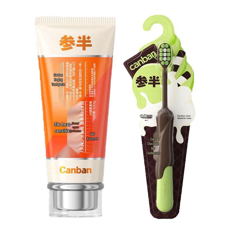 Canban Herbal Toothpaste & Toothbrush Set