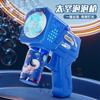 Porous Space Automatic Bubble Machine Explosive Internet Popular Children Handheld Bubble Gun Electric Lighting Toy Outdoor