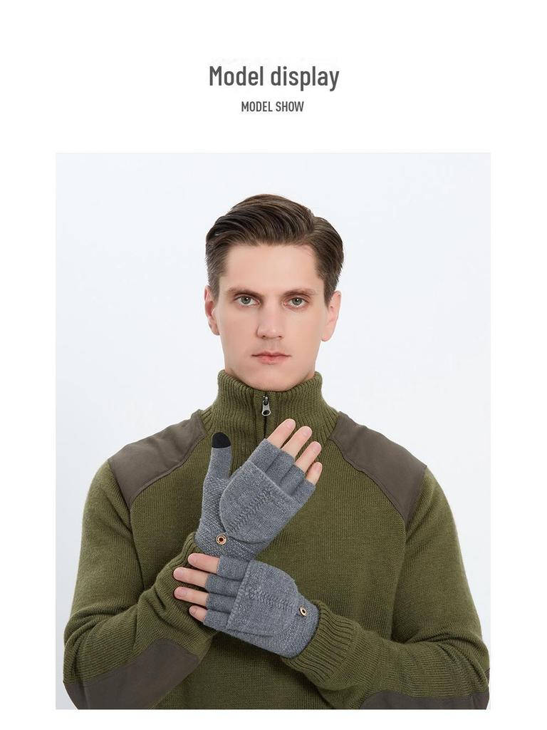 Мужские зимние вязаные перчатки-флип - ветрозащитные, теплые, с нескользящей ладонью, толстые перчатки для отдыха на природе (Модель DZ102).