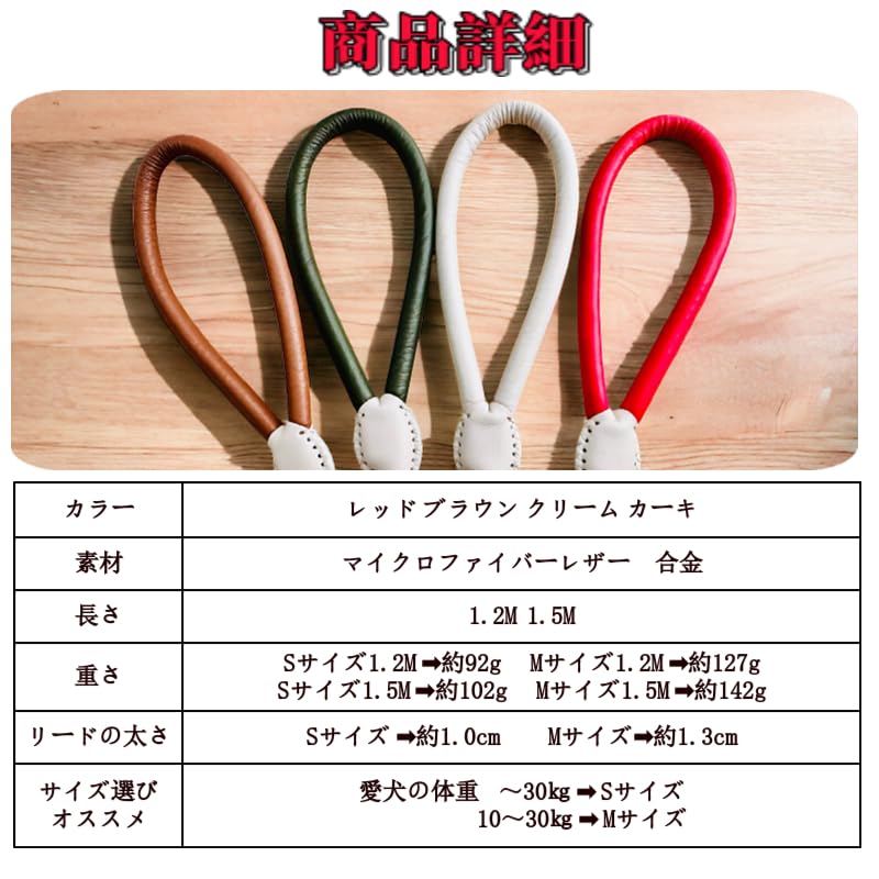 Beanspet Dog Easy to Dog Поводок, который можно держать, поводок для собак M Поводок, Ручка, Стильный, Милый, Прогулка, Обучение, где угодно, Поводок, (Коричневый, Размер, 1,5M)