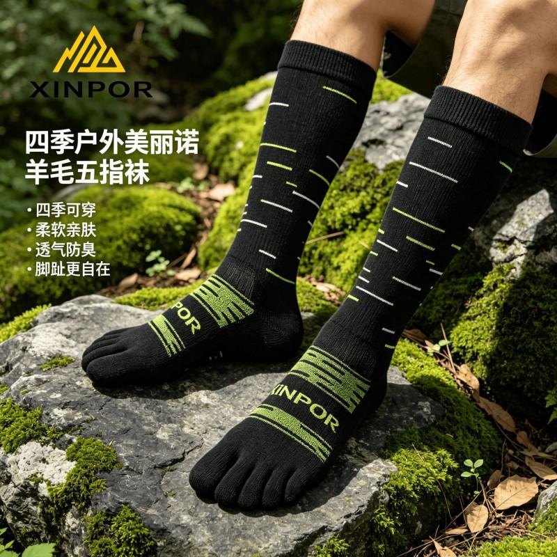 Merino Wool Hiking Socks With Toe Separation Warm Thick Calf-Length Men Women Outdoor Sports Running