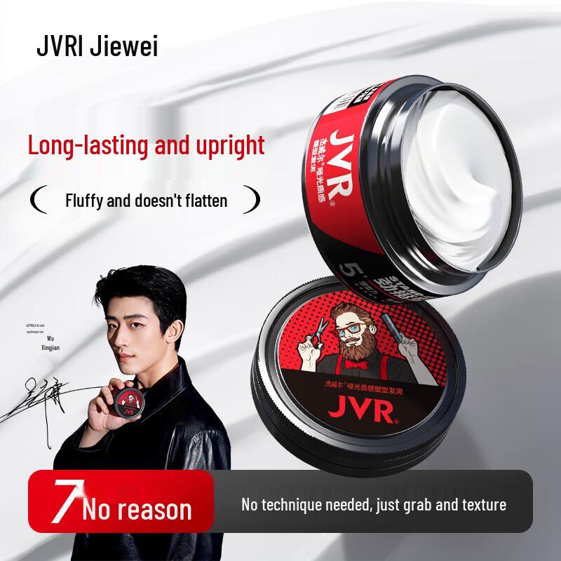 JVR Matte Styling Hair Clay