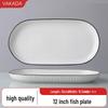 Квадратные керамические тарелки VAKADA 12 дюймов для рыбы на пару и ужина (2-Pack)