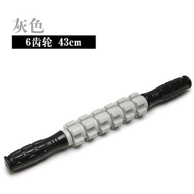 Gear Massage Stick Bar Gym Sports Full Body Muscle Massager Roller Trigger Point Recovery Tool Fitness Health Therapy Care