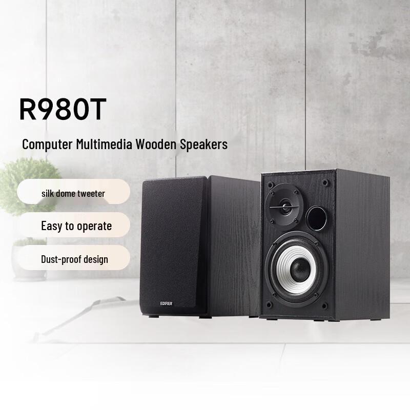Edifier Мультимедийные настольные колонки R980T 2.0, штекер CN (адаптер в комплекте)