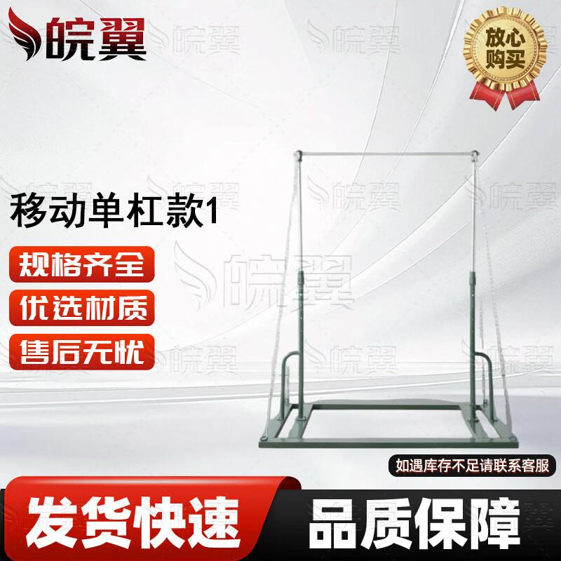 Wanyi Combat & Tactical Fitness Training Equipment