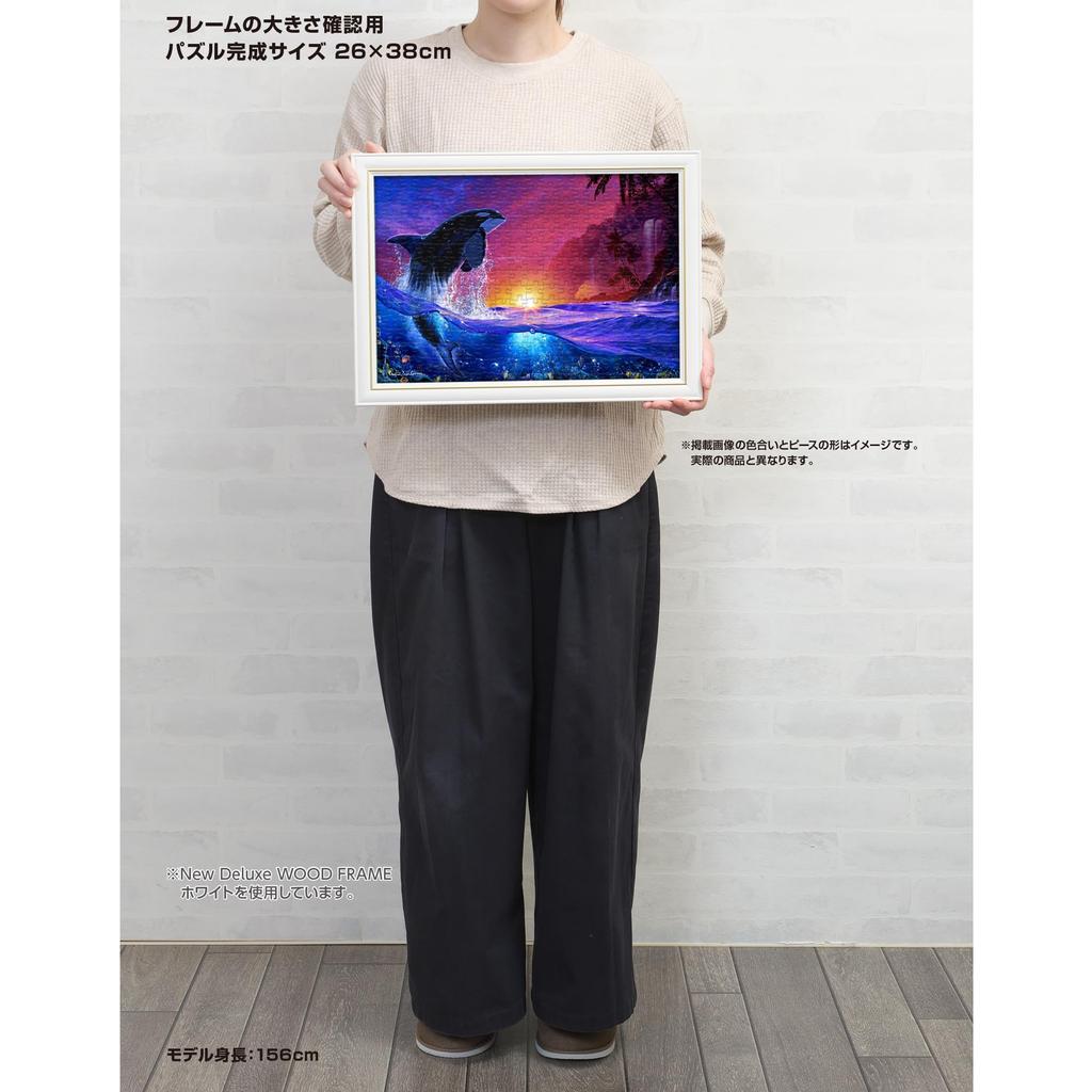 Yanoman [Made in Japan] 300-Piece Jigsaw Puzzle LASSEN Shepherd of the Sea (26x38cm) 03-951, Includes Piece Request Postcard, Self-Adhesive Spatula,