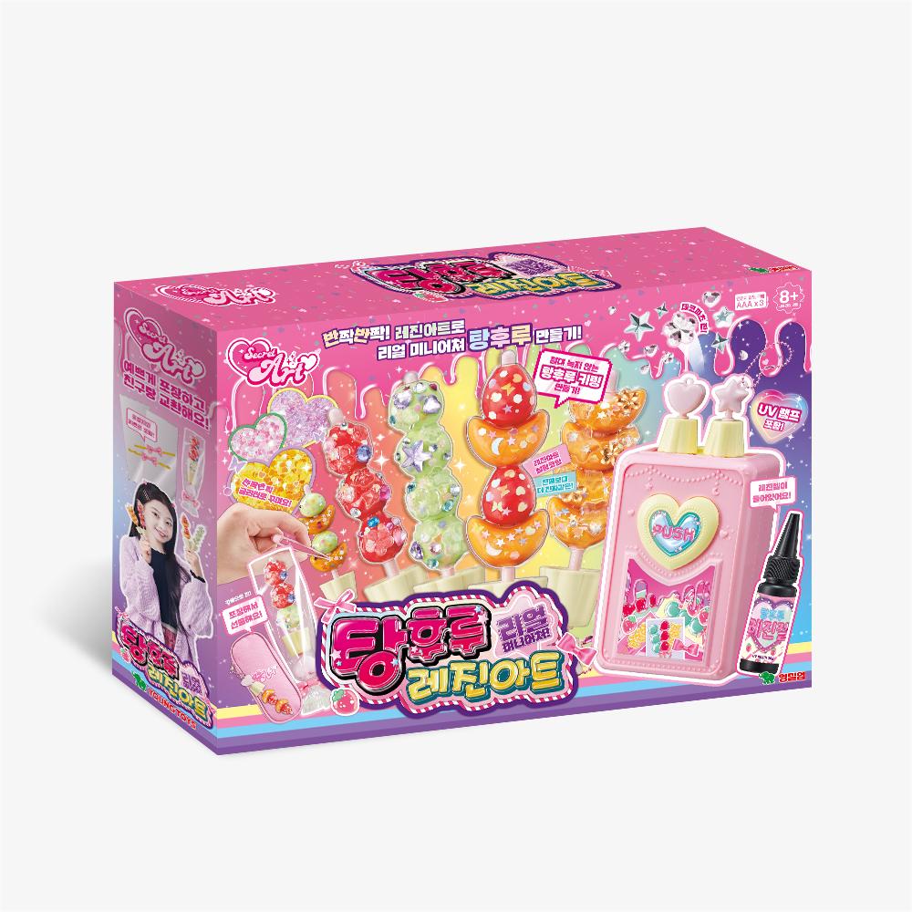 [young toys] Secret Art Tanghulu Real Miniature Resin Art Craft Kit by Youngtoys