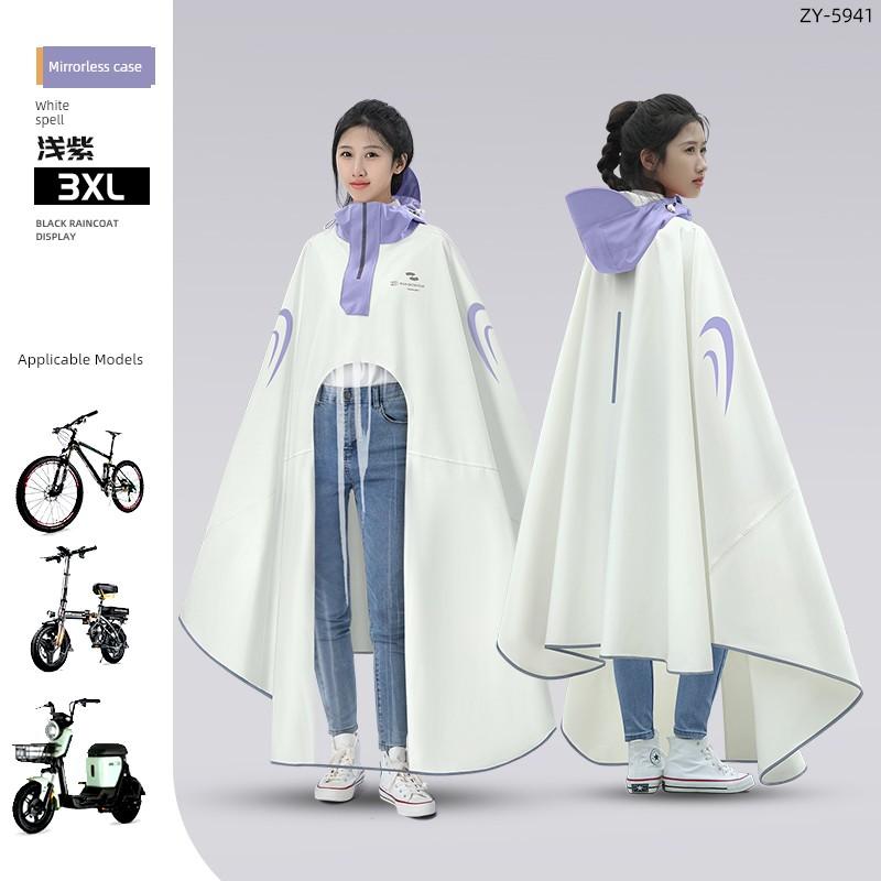 Electric Vehicle Raincoat, Heavy-Duty, Thickened, Enlarged, Women's Style, One-Piece, Specifically for Electric Bikes, 2025 New Model