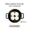 Staub Cocotte Round Black Two Hand Cast Enamel Pot IH Compatible Japanese Product with Serial La Cocotte Round "Pico 20cm" [Authorized Number]