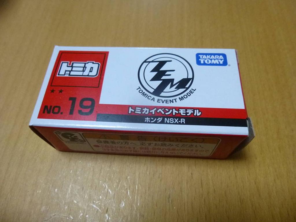 Tomica Expo Модель события Tomica Honda № 19 NSX-R