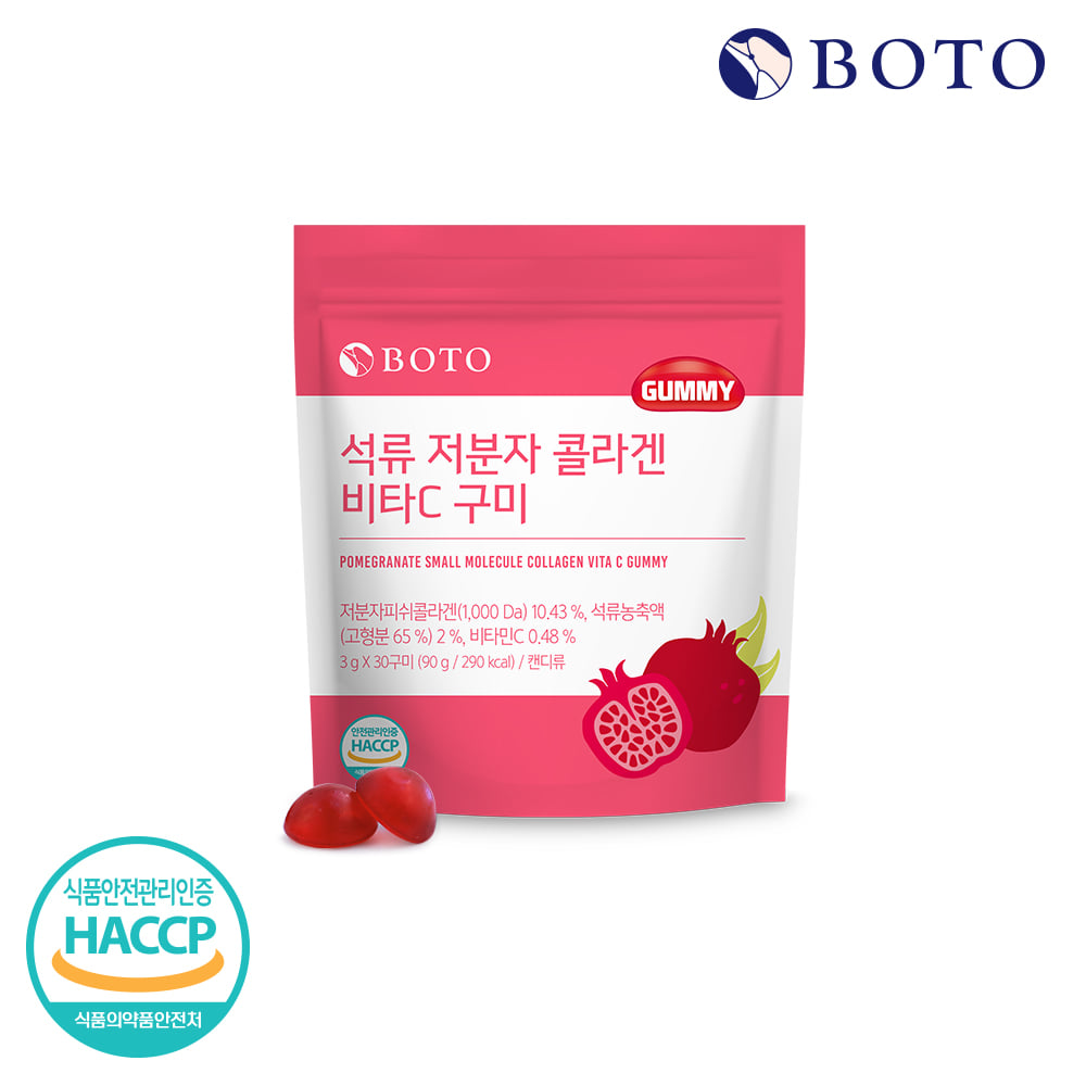 Bottu Pomegranate Low Molecular Collagen Vitamin C Gummy Jelly 30 Gummies x 1 Pack