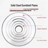 Steel Adjustable Dumbbell & Barbell Set