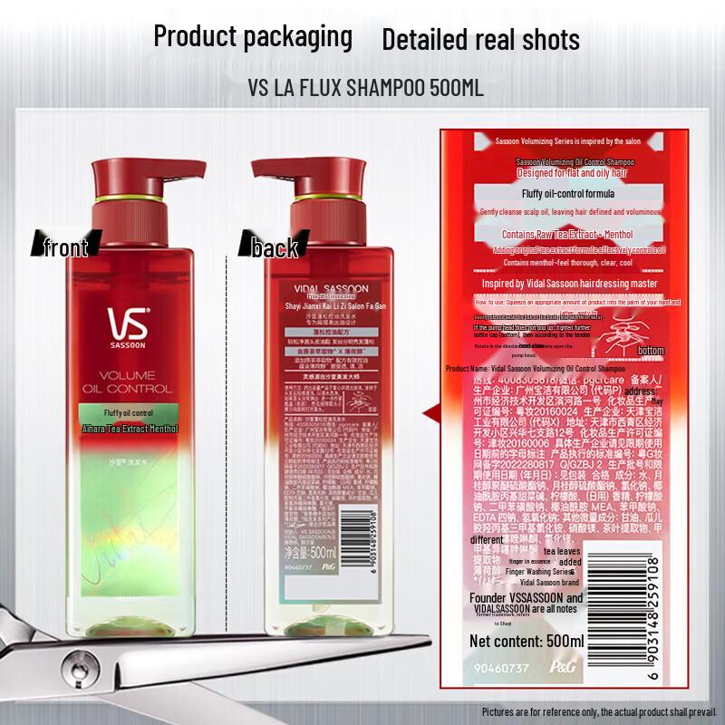 Vidal Sassoon Lightweight Silicone-Free Oil Control Shampoo 500ml