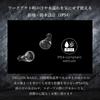 Беспроводные наушники Noble Audio FALCON MAX Официальные MEMS Активное шумоподавление IPX54 NOB-FALCONMAX-B (Японский продукт) - Bluetooth, Драйвер, Водонепроницаемый,