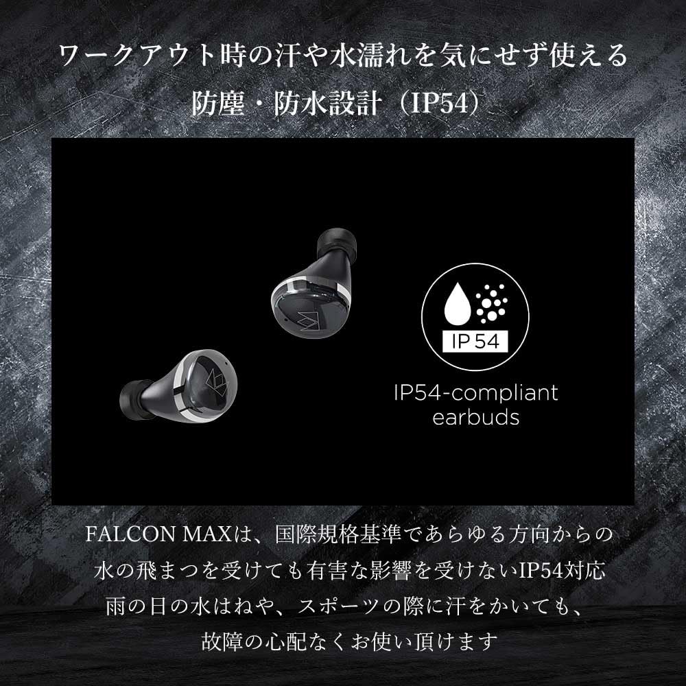 Беспроводные наушники Noble Audio FALCON MAX Официальные MEMS Активное шумоподавление IPX54 NOB-FALCONMAX-B (Японский продукт) - Bluetooth, Драйвер, Водонепроницаемый,