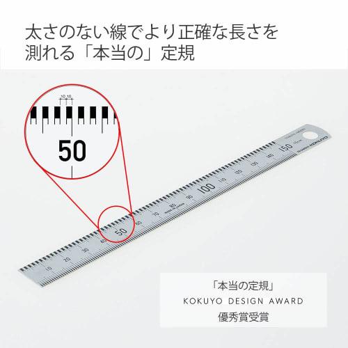 KOKUYO Ruler Real Ruler 15cm TZ-DARS15 Stainless Steel