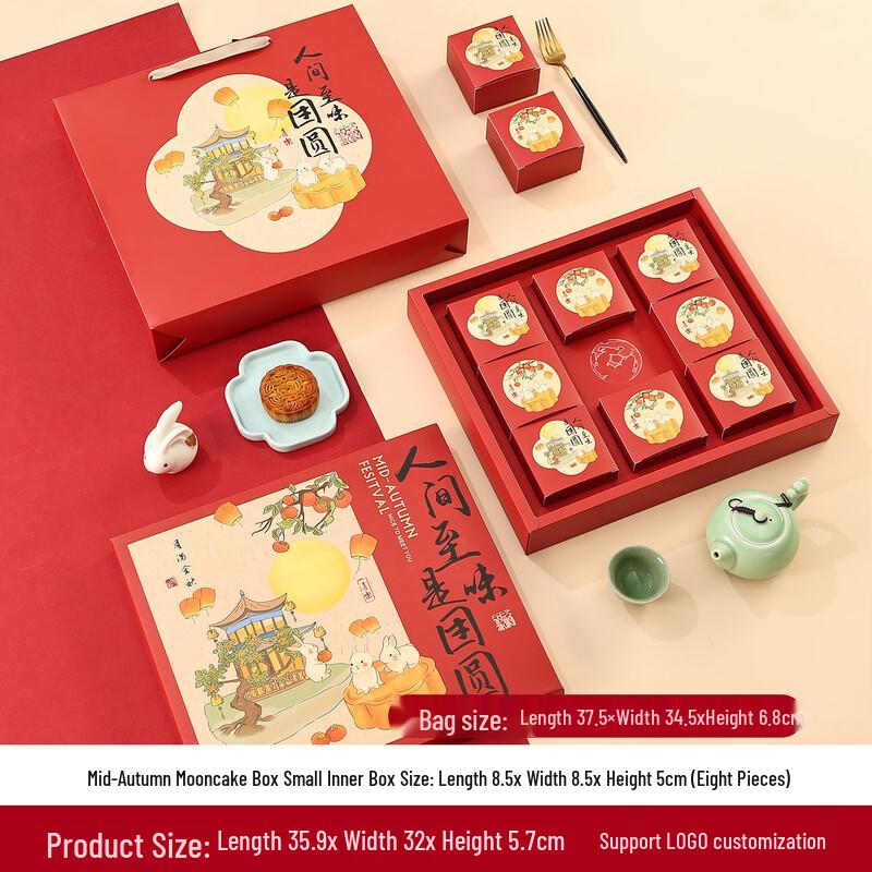 Zhao Ran 2025 Mid-Autumn Mooncake Gift Packaging Box