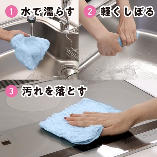 LEC Gekiochikun Oil-Resistant Cloth S830