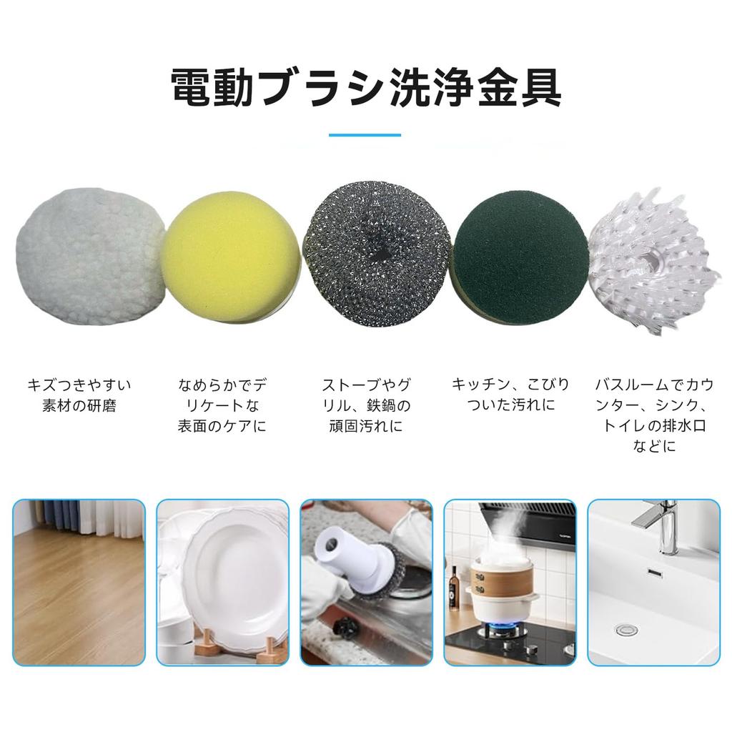 Miraitech Электрическая щетка для чистки ванны 5 режимов чистки Легкая в использовании Идеально подходит для ванн и стен, Беспроводная, Перезаряжаемая через Type-C, Водонепроницаемая, Использование, Конец года