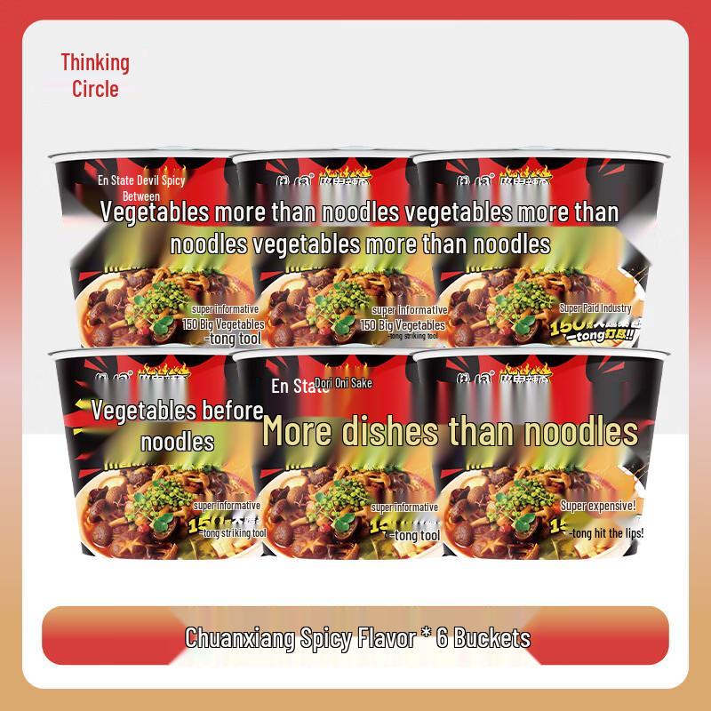 Siyuan More Vegetables Instant Noodles (6-Pack Cups)