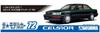 Aoshima Bunka Kyozai Серия моделей автомобилей 72 Toyota UCF11 Celsior Комплектация F 1992 Пластиковая модель в наборе ООО. 1/24 Нет. 4.0C
