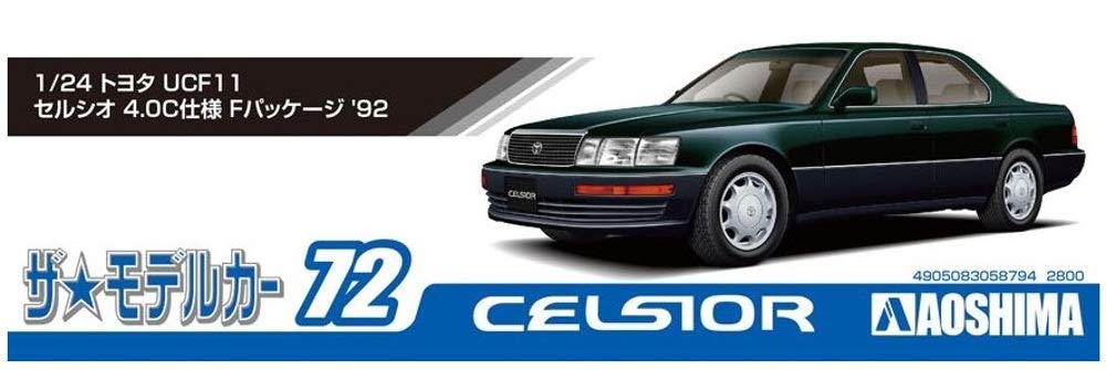 Aoshima Bunka Kyozai Серия моделей автомобилей 72 Toyota UCF11 Celsior Комплектация F 1992 Пластиковая модель в наборе ООО. 1/24 Нет. 4.0C