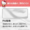 SEIWA Sanrio Автомобильная коробка для салфеток Чехол для коробки салфеток Hello Kitty из ПУ Официально лицензированный продукт HELLO KITTY SANRIO, Нескользящий KT565, Ткань, Нескользящий,