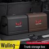 Совместимый ящик для хранения для багажников автомобилей Wuling Hongguang, Rongguang, Kaijie, Xingchen, Xingchi, Bingguo