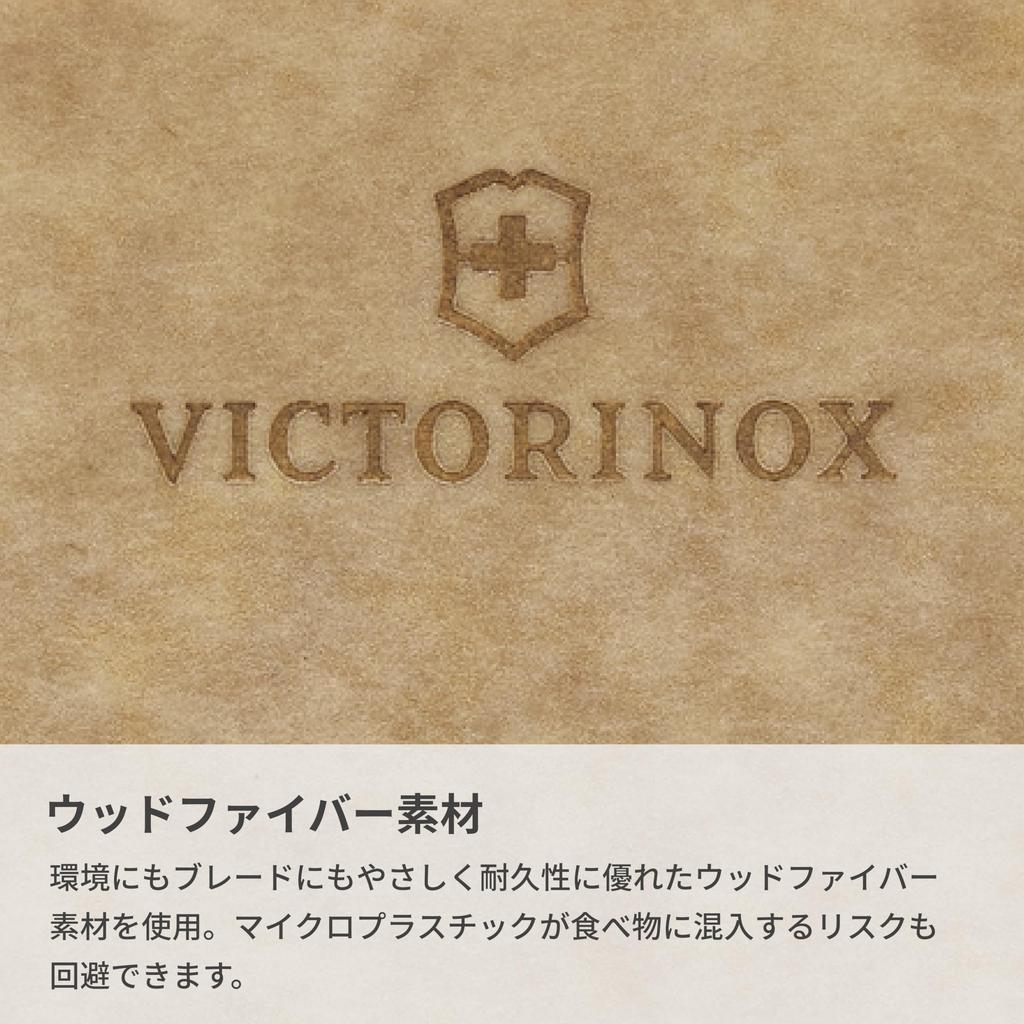 Разделочная доска VICTORINOX Epicurean, прочная разделочная доска M Pizza Peel, светло-коричневая, стильная и устойчивая, материал из древесного волокна, легкая, можно мыть в посудомоечной машине