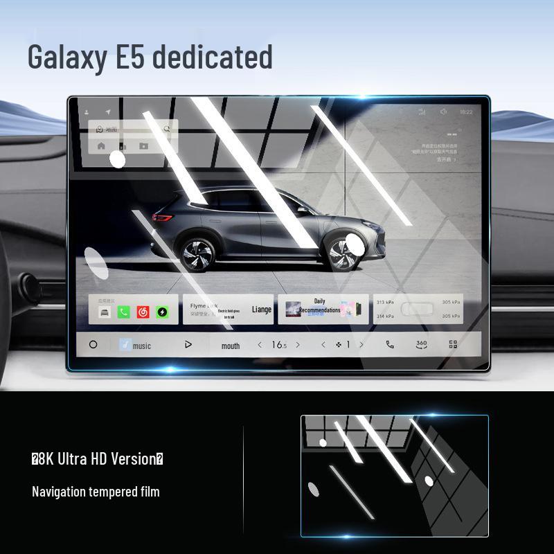 Защитная пленка для экрана Geely Galaxy E5: Подходит для 25 моделей - Закаленное стекло, аксессуар для интерьера