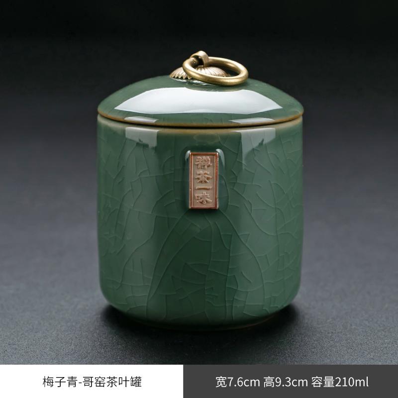 Geyao Ice Crack Tea Pot Portable Ceramic Sealed Pot Home Pu 'er Tea Storage Tank Tea Set Accessories Living Room Decoration