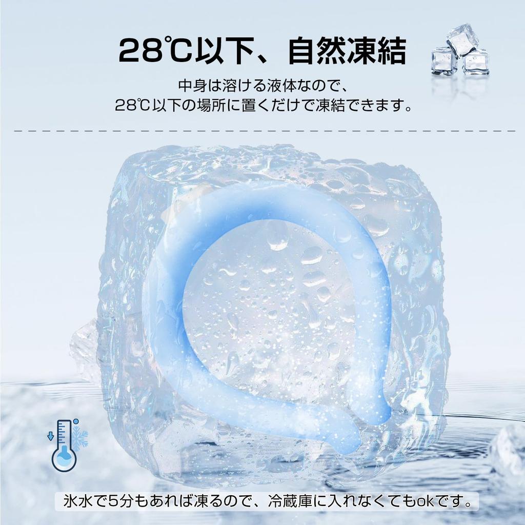 DAZOPAGE 2024 Ледяное кольцо для шеи Охлаждающее кольцо для шеи Многократное использование Естественное замораживание Охлаждение шеи Охлаждение Профилактика тепла Прохладный Профилактика теплового удара По пути на работу