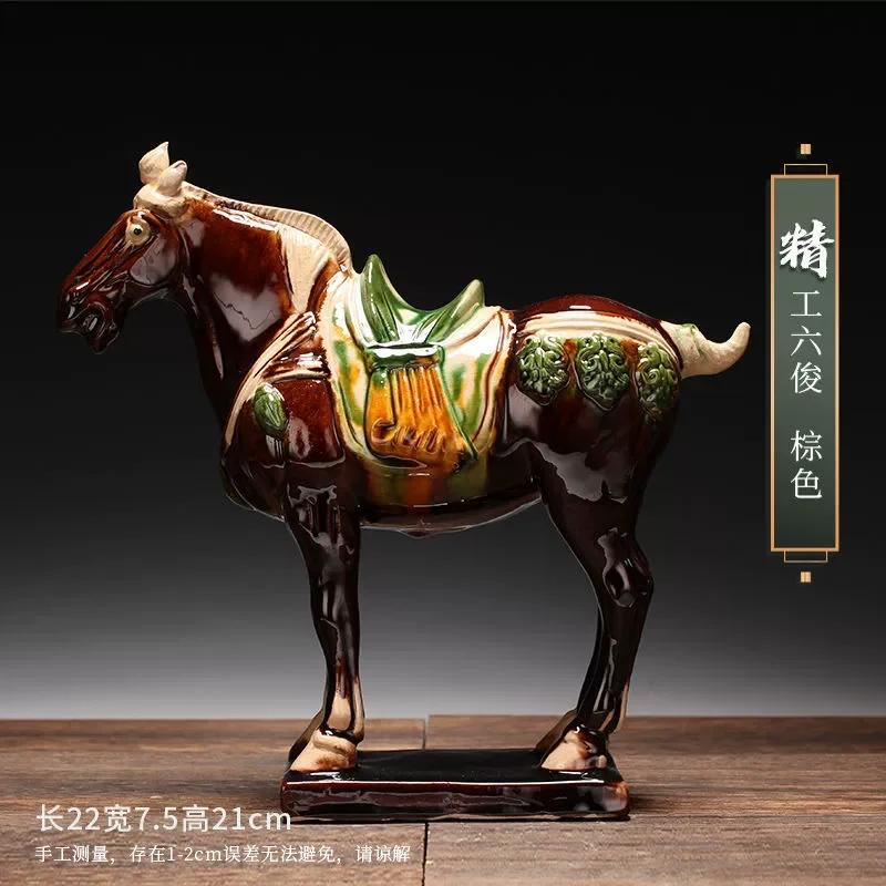 1pcs Trio-colored Glazed Pottery of the Tang Dynasty Ceramic Souvenirs Horse Craft Gifts Living Room Decoration Home Decorations