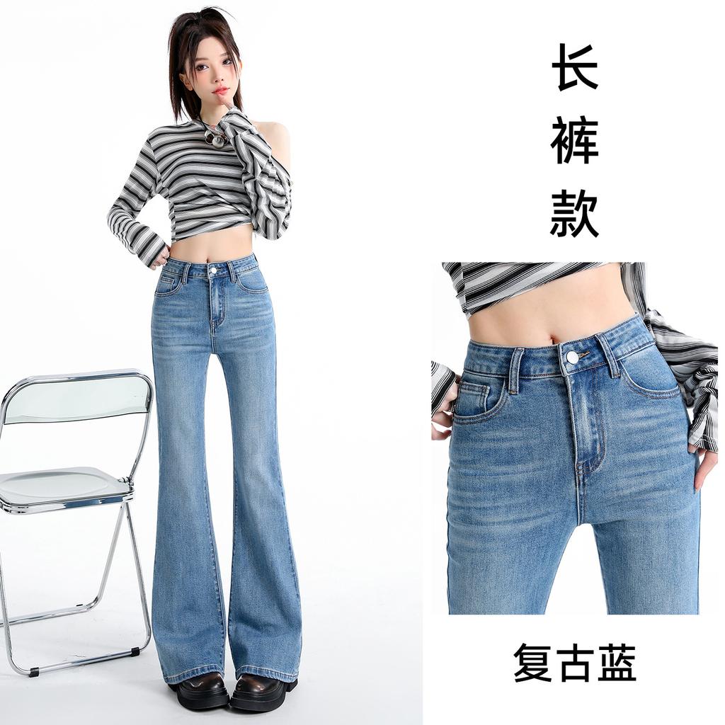 Spring new Hong Kong style design sense Spice girl horn jeans women's fashion slim and thin elastic horseshoe pants