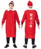 Clearstone Cosplay Christmas Special Attack Clothes Holy Night First Class Red Men's