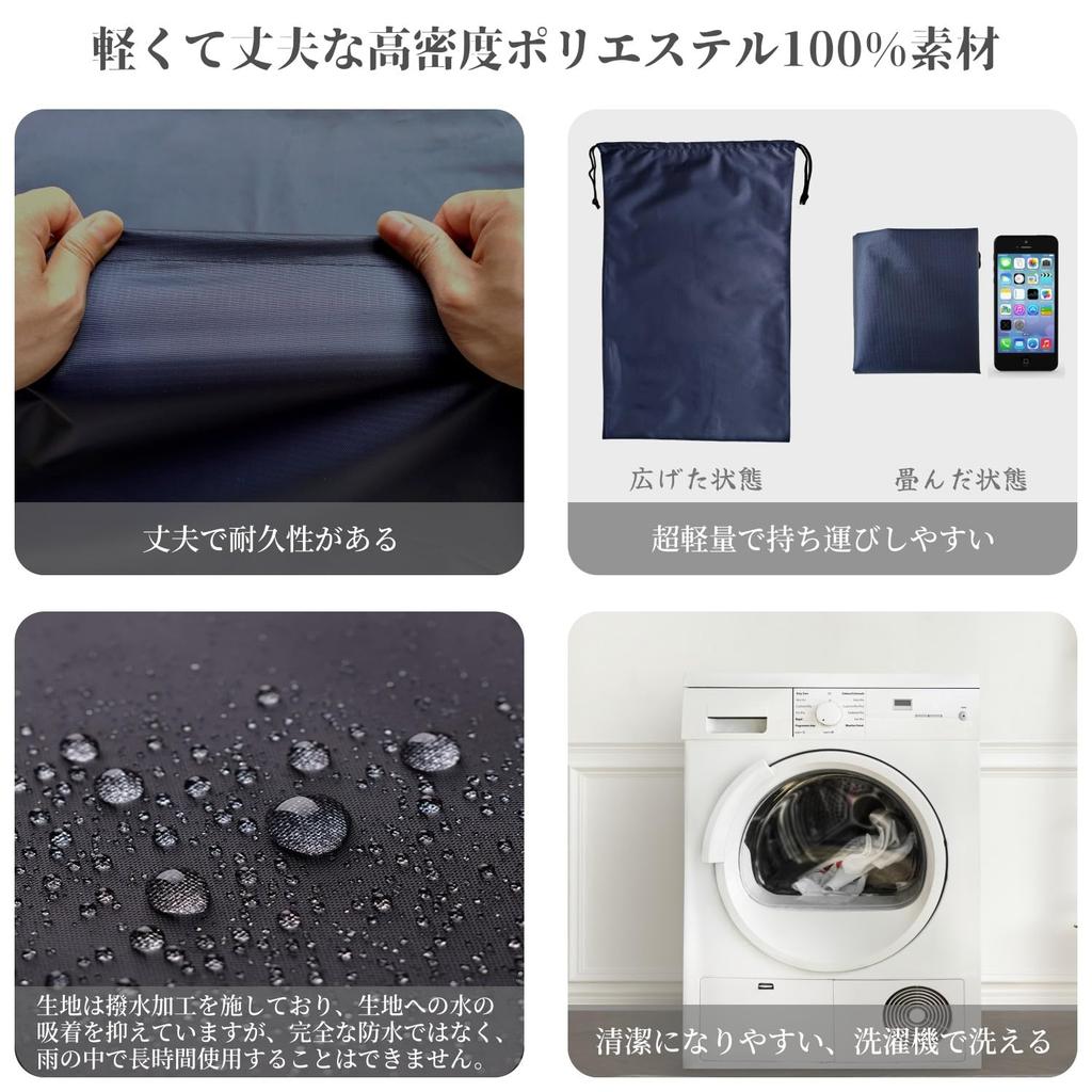 Мешок на шнурке для дополнительного хранения, большой, для сменной одежды, спортивной одежды, горячего источника, покупок, обуви, моющийся, красный [RUSUNM], большой, большой, нейлон, водонепроницаемый,