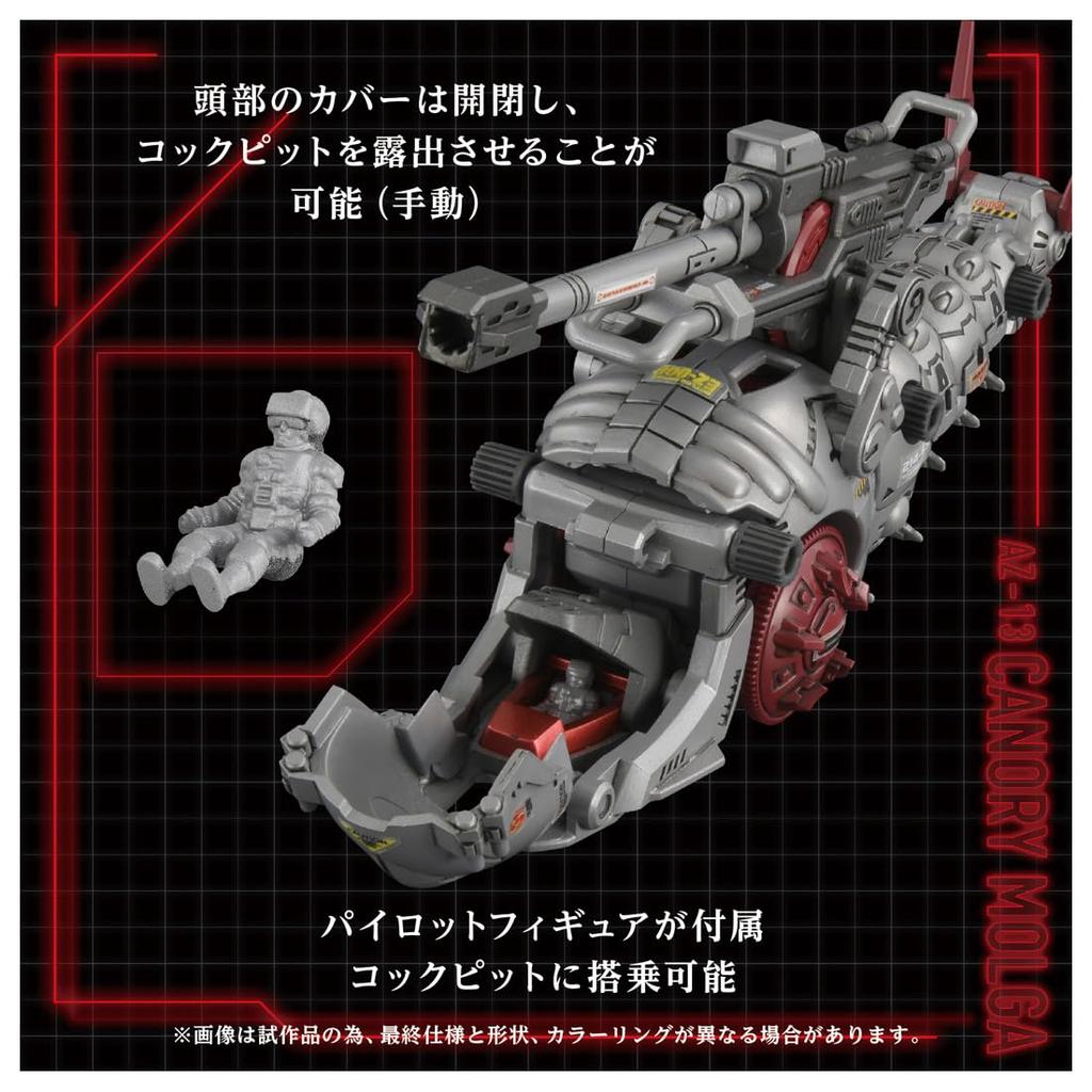 TAKARA TOMY ЗОИДЫ Cannoly Molga T-SPARK AZ-13