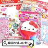 Набор товаров Sanrio 9 предметов, включая игрушки с различными персонажами, товары для дома, канцелярские принадлежности, призы лотереи на Хэллоуин, Рождество, новинки