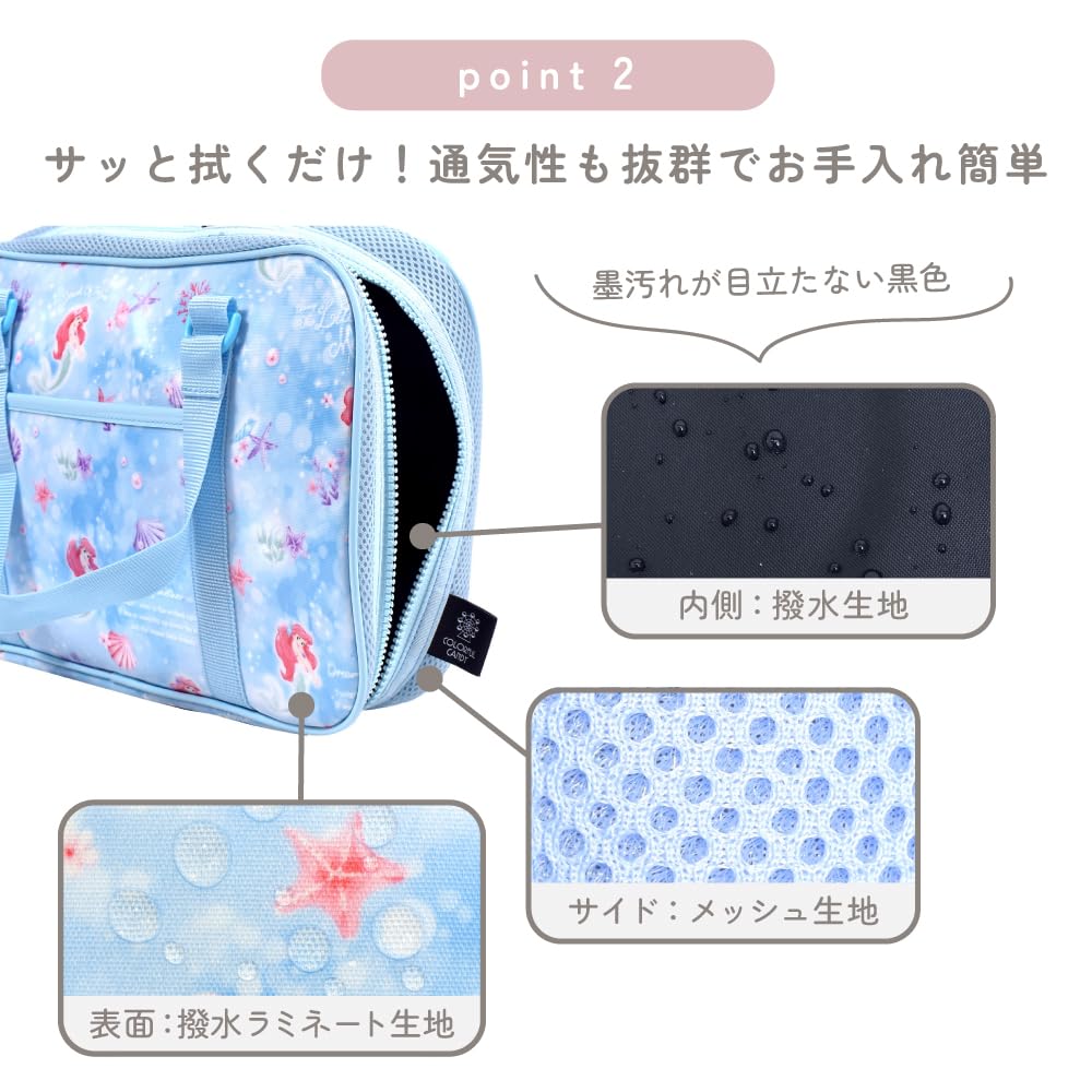 COLORFUL CANDY STYLE Disney Calligraphy with Shoulder for Elementary School Includes a Free A Cleaning Cloth for Wiping Your Bag, Rapunzel/PRINCESS,