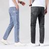 2024 Весна и осень Новые высококачественные джинсы мужские модные свободные и универсальные брюки с короткими штанинами эластичные вышитые тонкие длинные брюки
